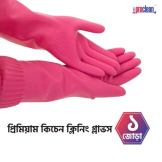 Proclean Kitchen Dishwashing Cleaning Gloves_1 Pair_KG-0698 , Rubber Cleaning Gloves for Household Washing Dishes Cleaning Gardening, Non-Slip Dishwashing Gloves Reusable for Women