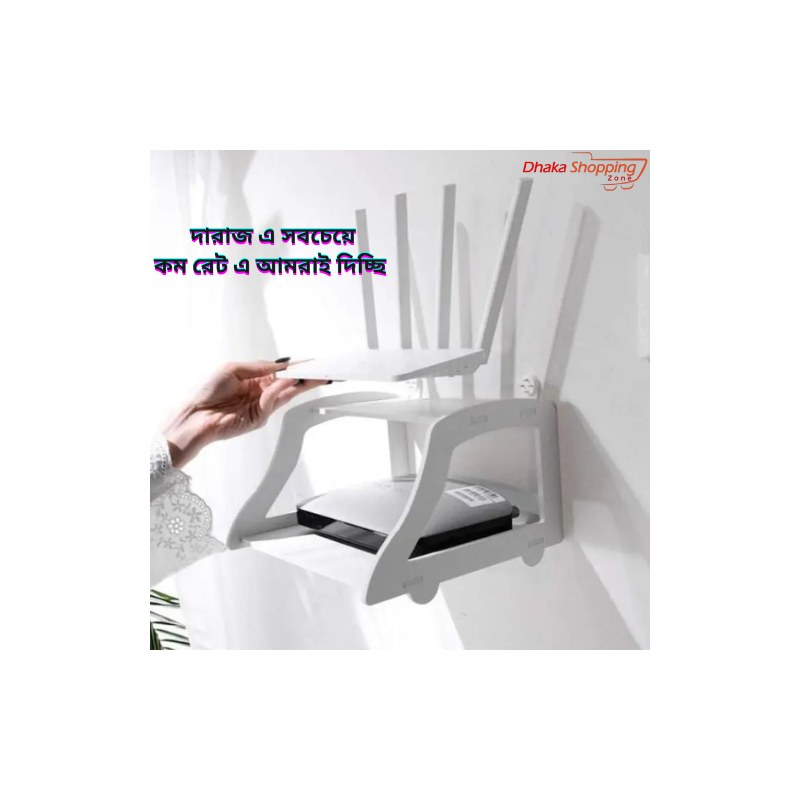 High Quality PVC Tarpaulin Double Layer Wall Mounted Shelf Stand for Wifi Modem Router -Space Savers-Sara Collection Zone